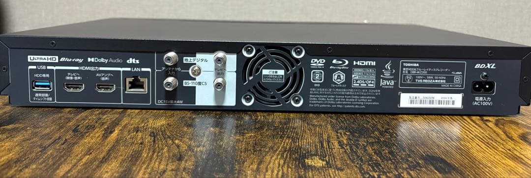 REGZA DBR-4KZ200 ブルーレイレコーダー