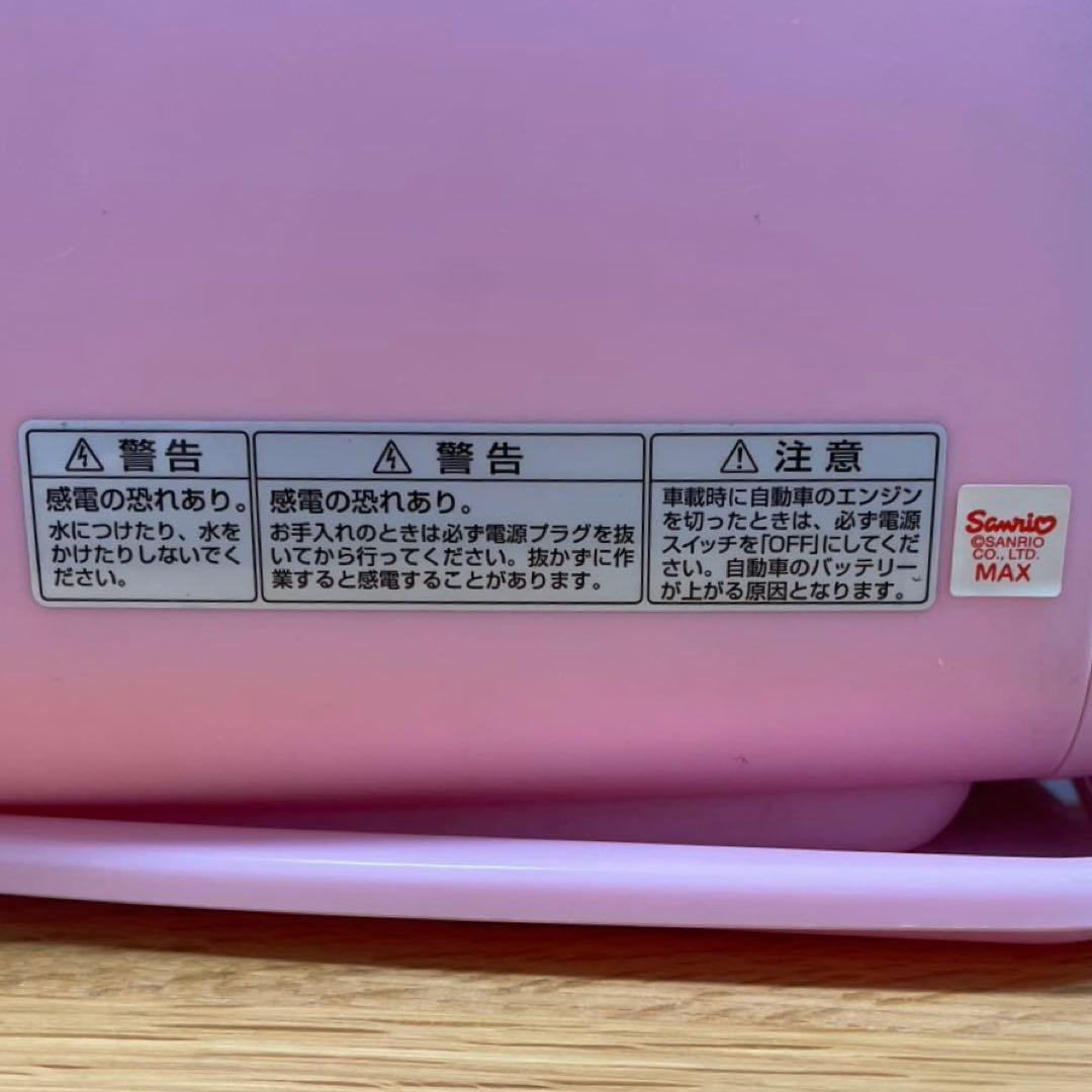 レトロで超可愛いミニ冷蔵庫 激レア^_^