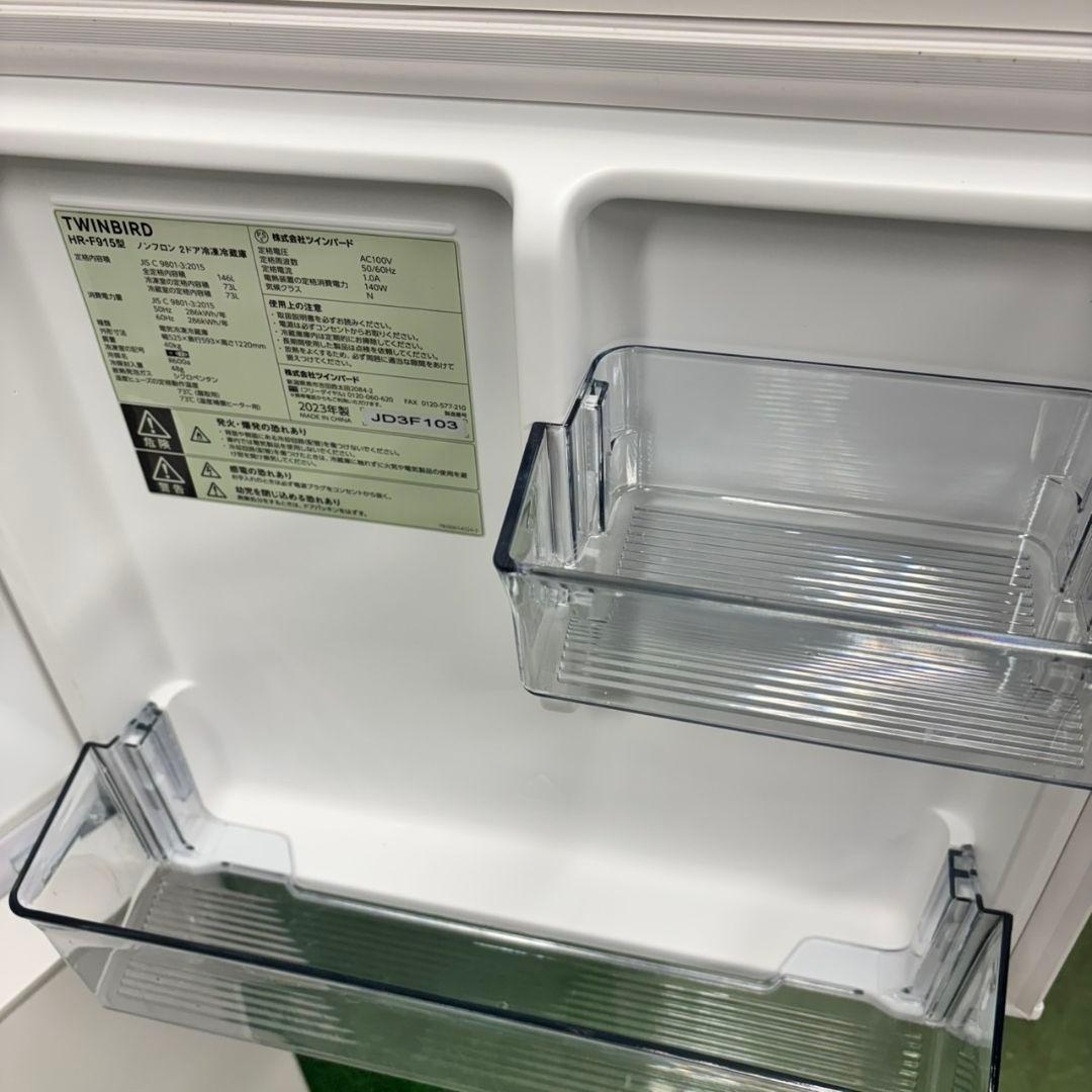 345 冷蔵庫　小型　一人暮らし　大人気　美品　洗濯機も有　格安　保証込