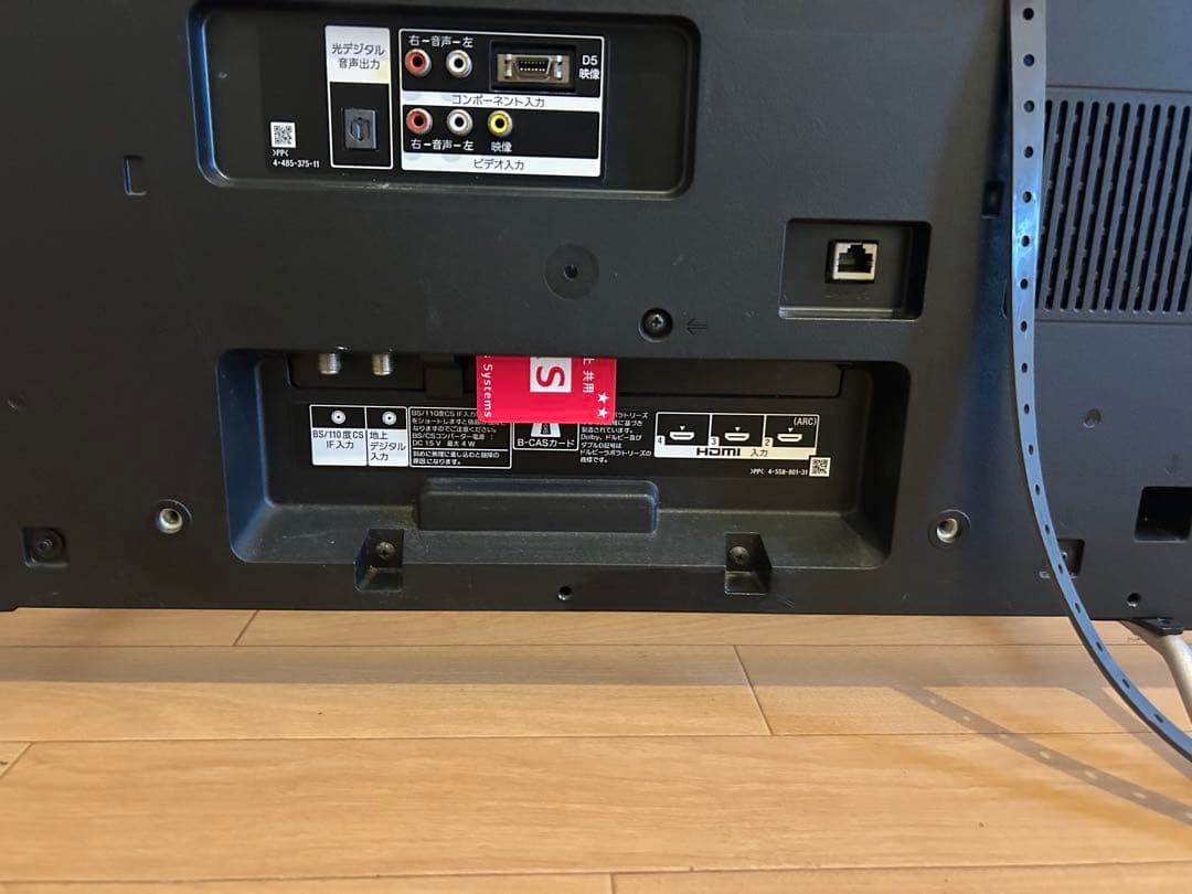 テレビ ソニー ブラビア 40型 BRAVIA KJ-40W700C