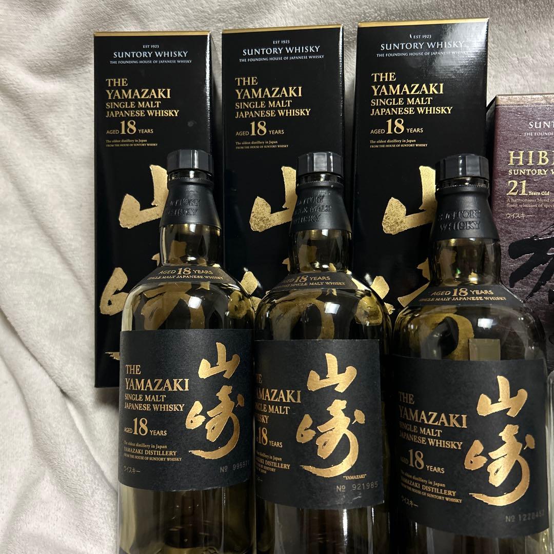 山崎 18年 & 響 21年 ウイスキーセット　空瓶