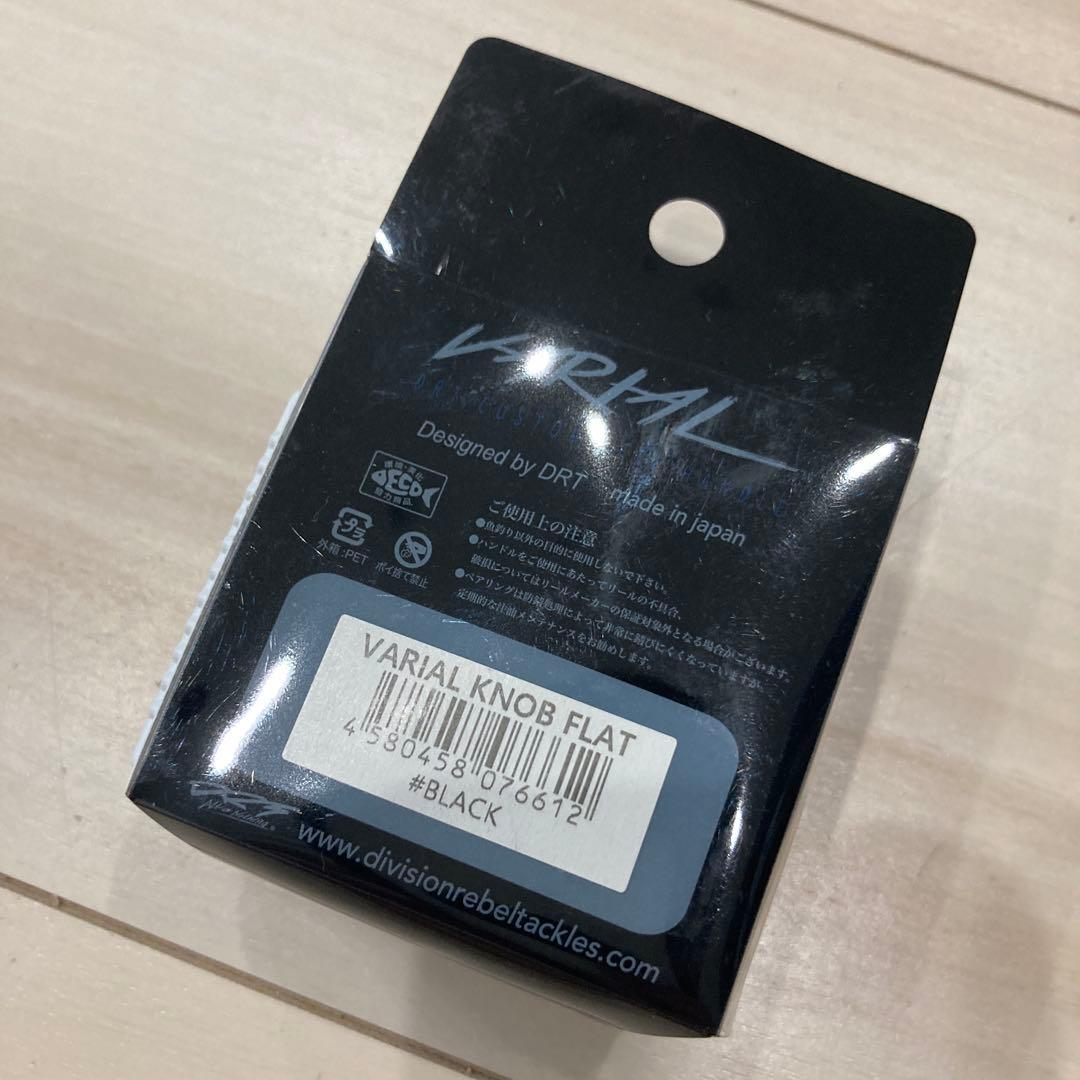 【新品】VARIAL KNOB FLAT ブラック