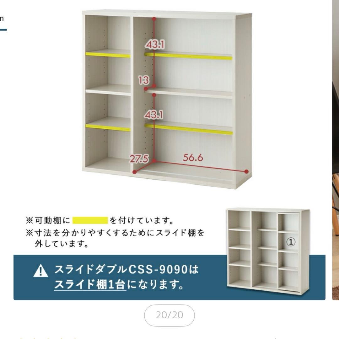 子*ず様 本棚　可動棚　ウォルナット　アイリスオーヤマ