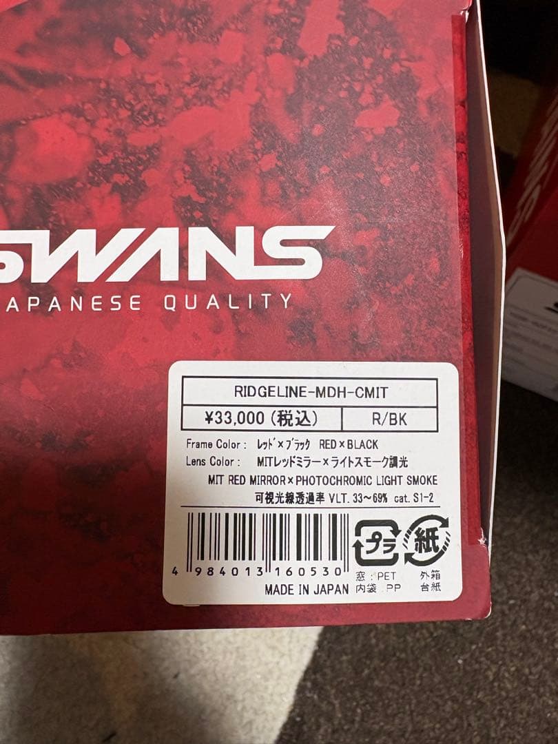 SWANS ヘルメット (FIS対応)とゴーグルとチンガードの3点セット