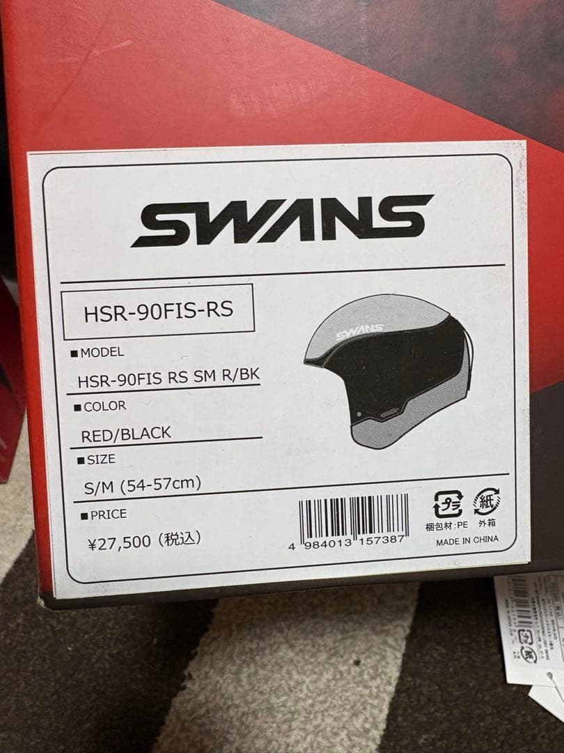 SWANS ヘルメット (FIS対応)とゴーグルとチンガードの3点セット