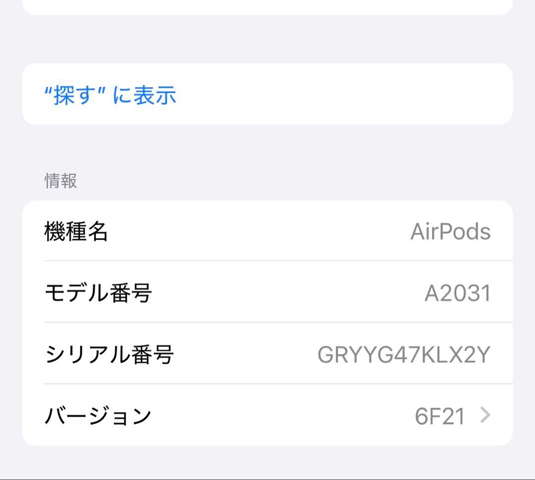 ★ AirPods第２世代　美品　★