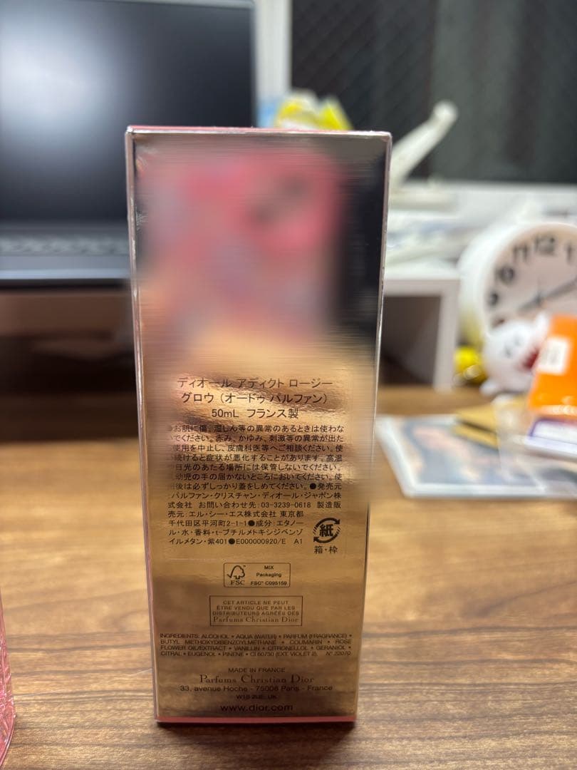 Dior Addict 香水 50ml