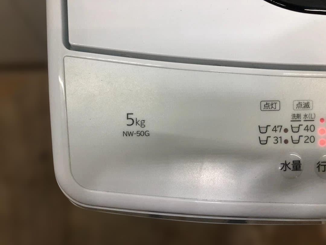 美品　洗濯機 2021年 日立 NW-50G 5kg 洗濯機 75024-1