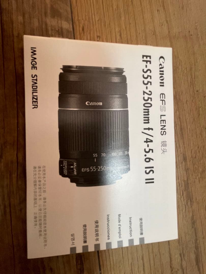 その他 Canon EF-S55-250F4-5.6 IS 2