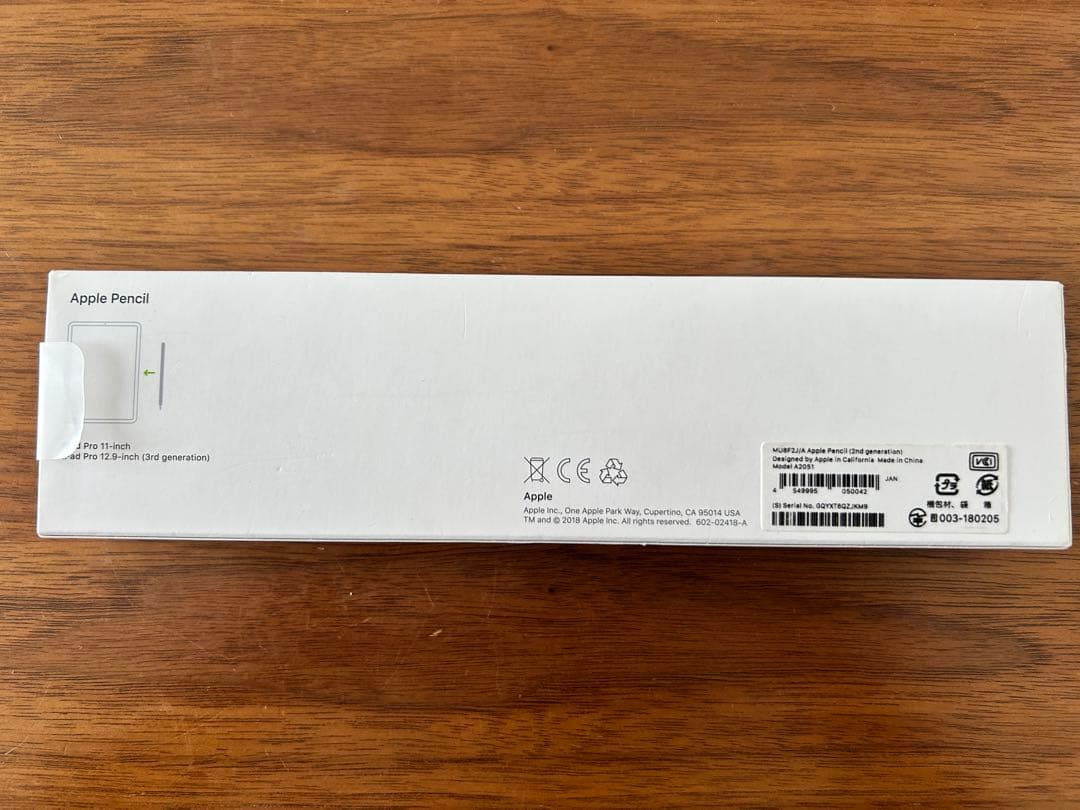 Apple Pencil 第2世代 A2051【美品】