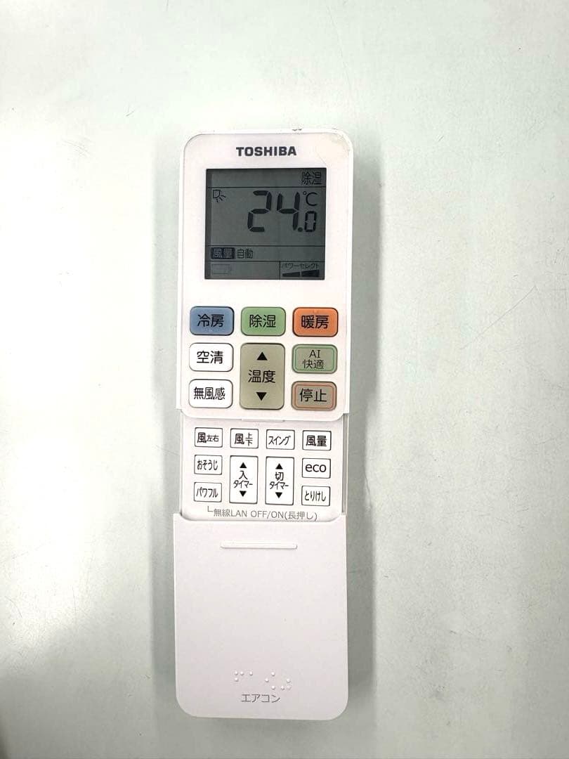 TOSHIBA2023年モデル6畳用基本取り付け工事費込みリサイクル料金込み‼️