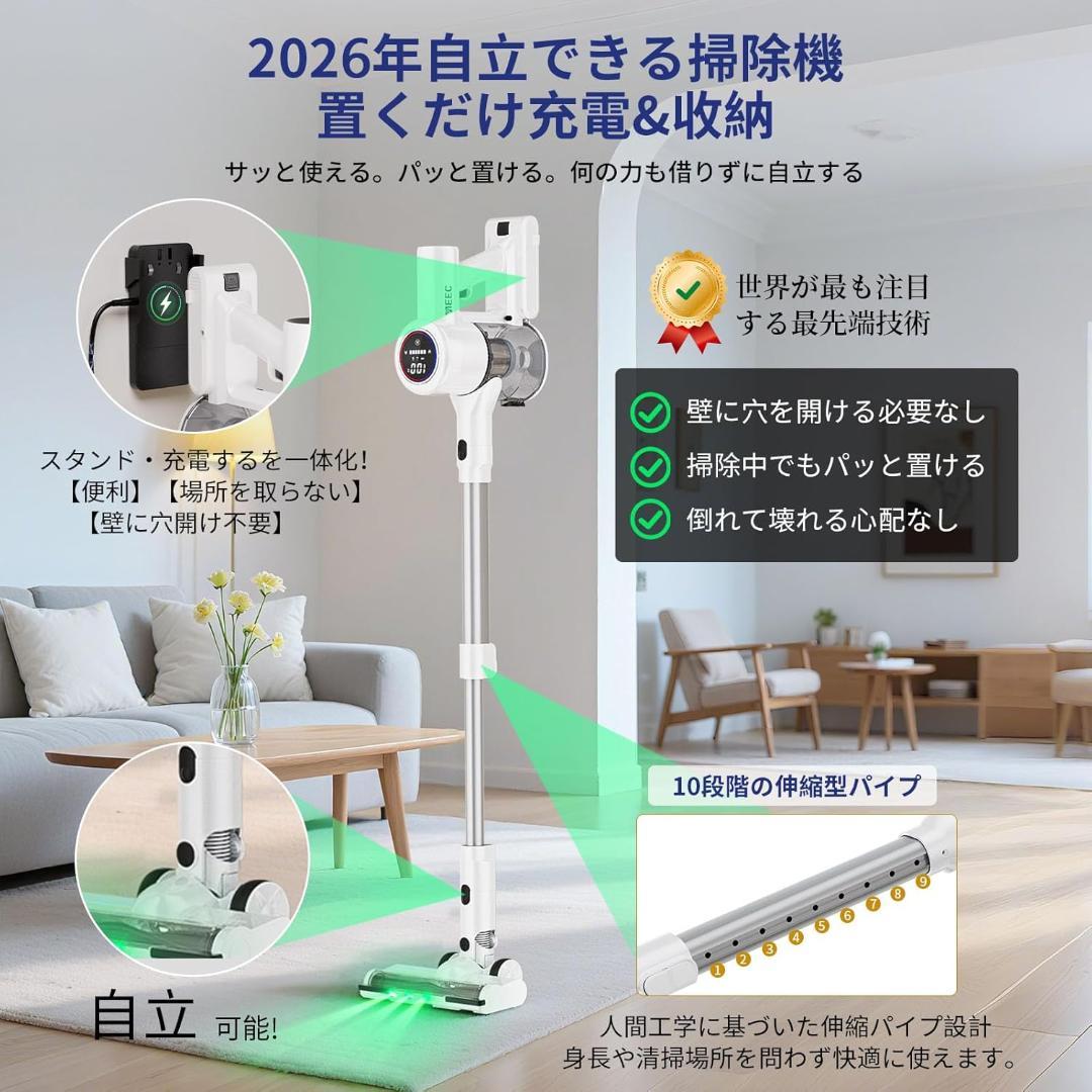 掃除機 コードレス 軽量 自立式 充電スタンド 85サイクロン コードレス掃除機