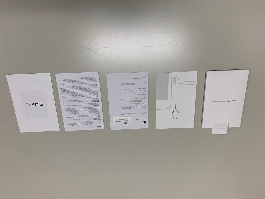 iPad本体 iPad mini5 256GB Cellular