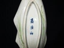 魚皿 アジ皿 刺身皿 染付 魚形皿セット 5枚 陶器製