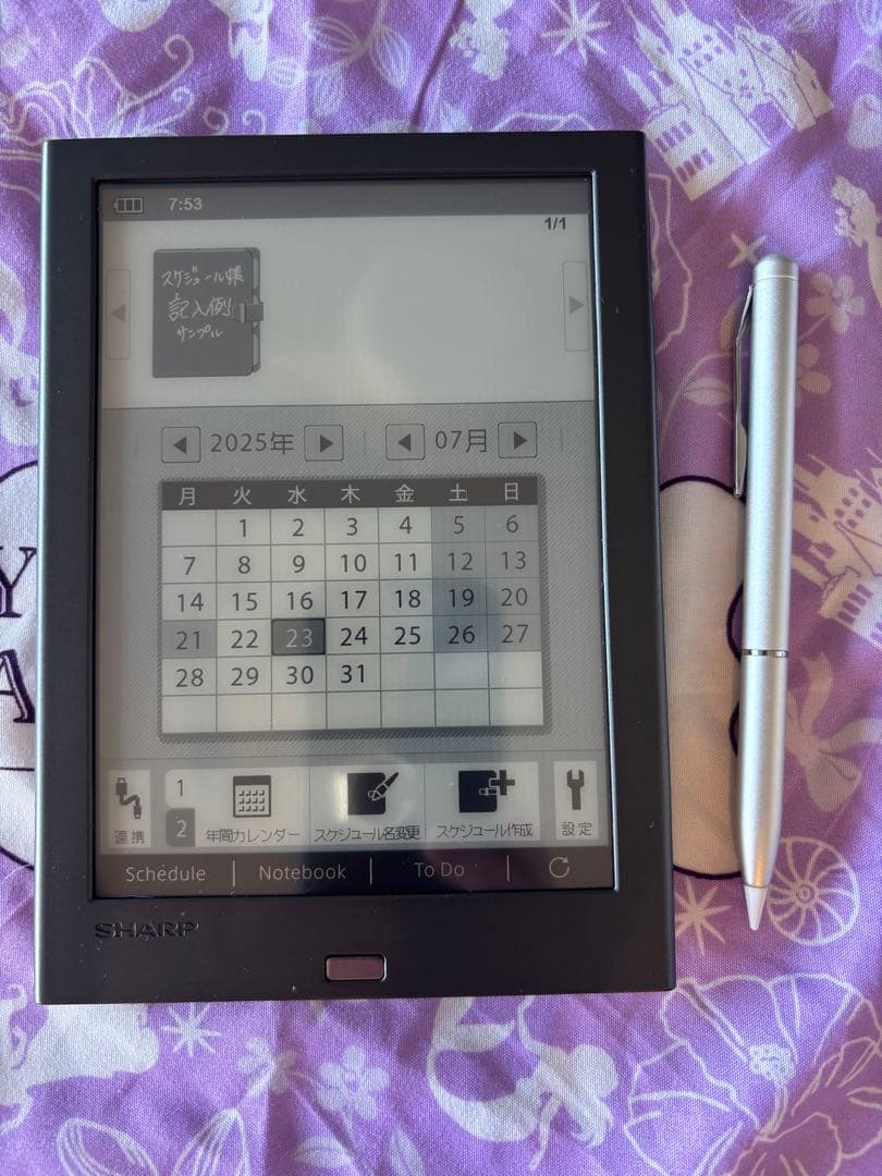 SHARP 電子ノート WG-PN1【中古】