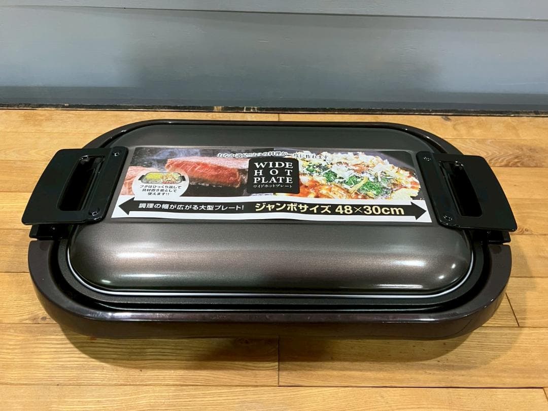 YAMAZEN 山善 ホットプレート グリルプレート 2020製 RW13