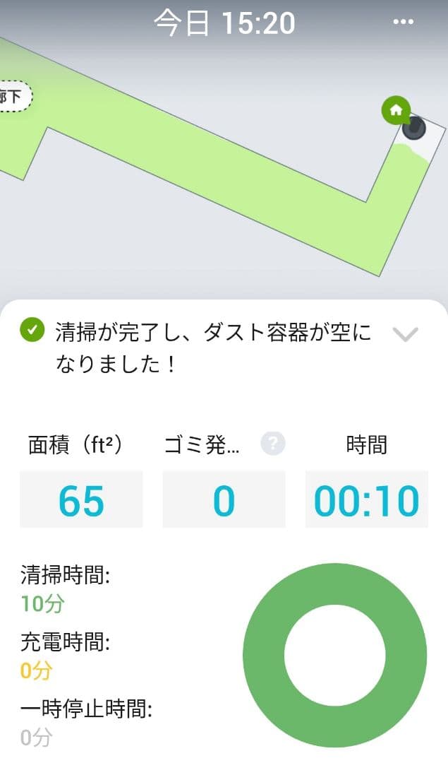 ルンバiRobotルンバi7+使用時間110時間未満【23年製】美品