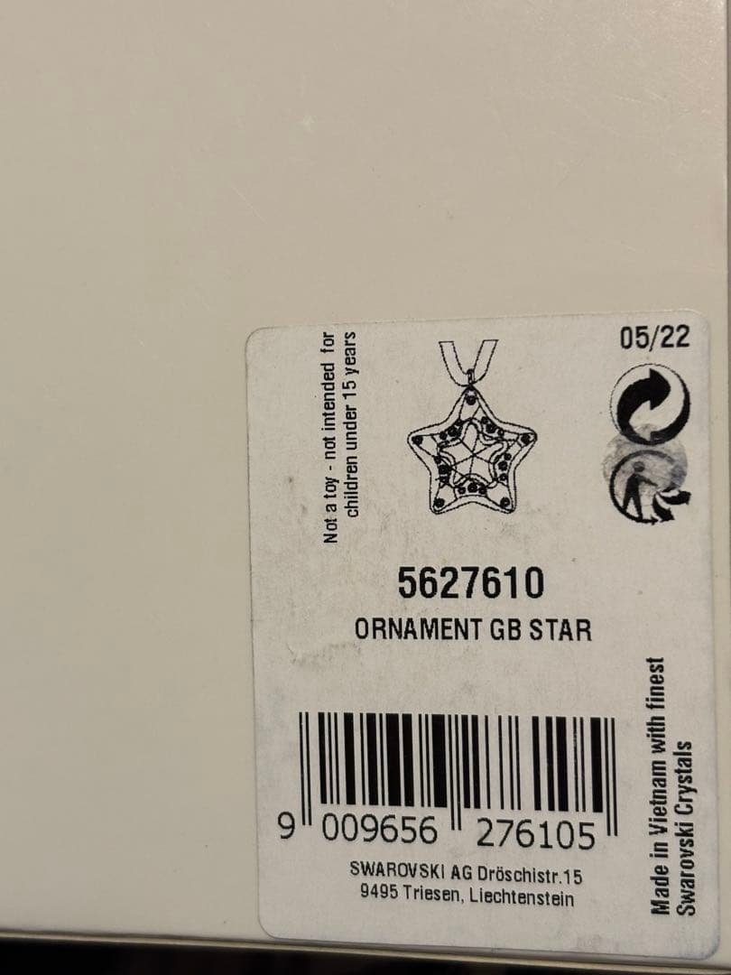 スワロフスキー　オーナメント　ジンジャーブレッド　スター