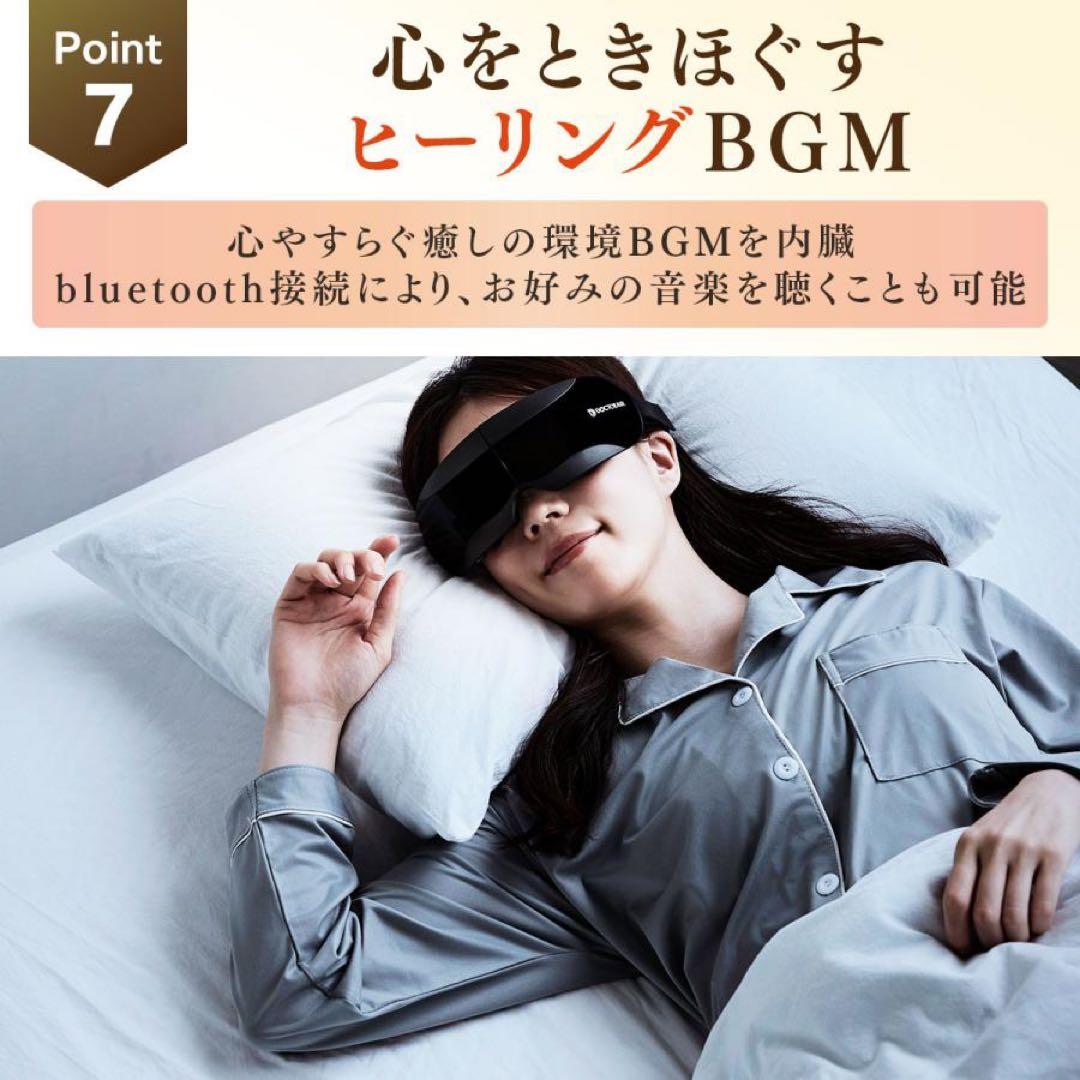 【新品】ドクターエア『３Ｄアイマジック タッピング』REM-05-BK ブラック