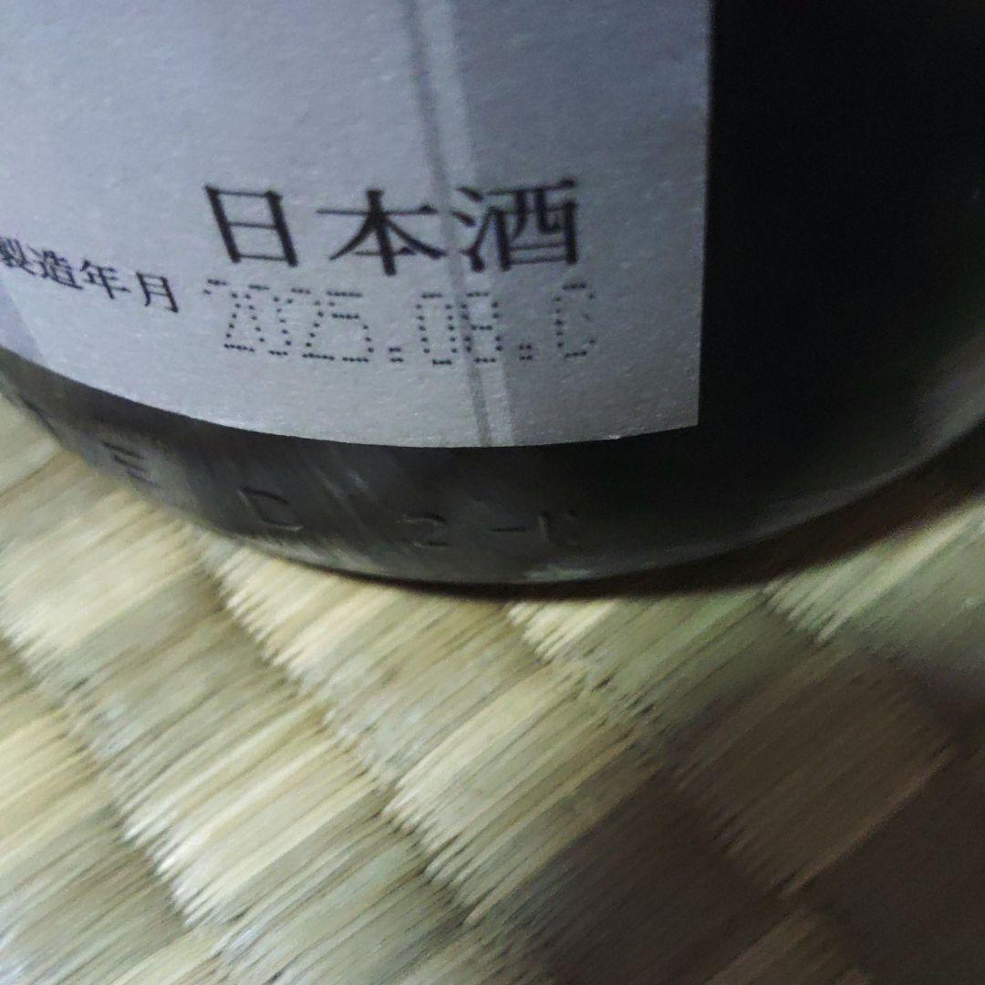 十四代　本丸　1800ml　2025年8月
