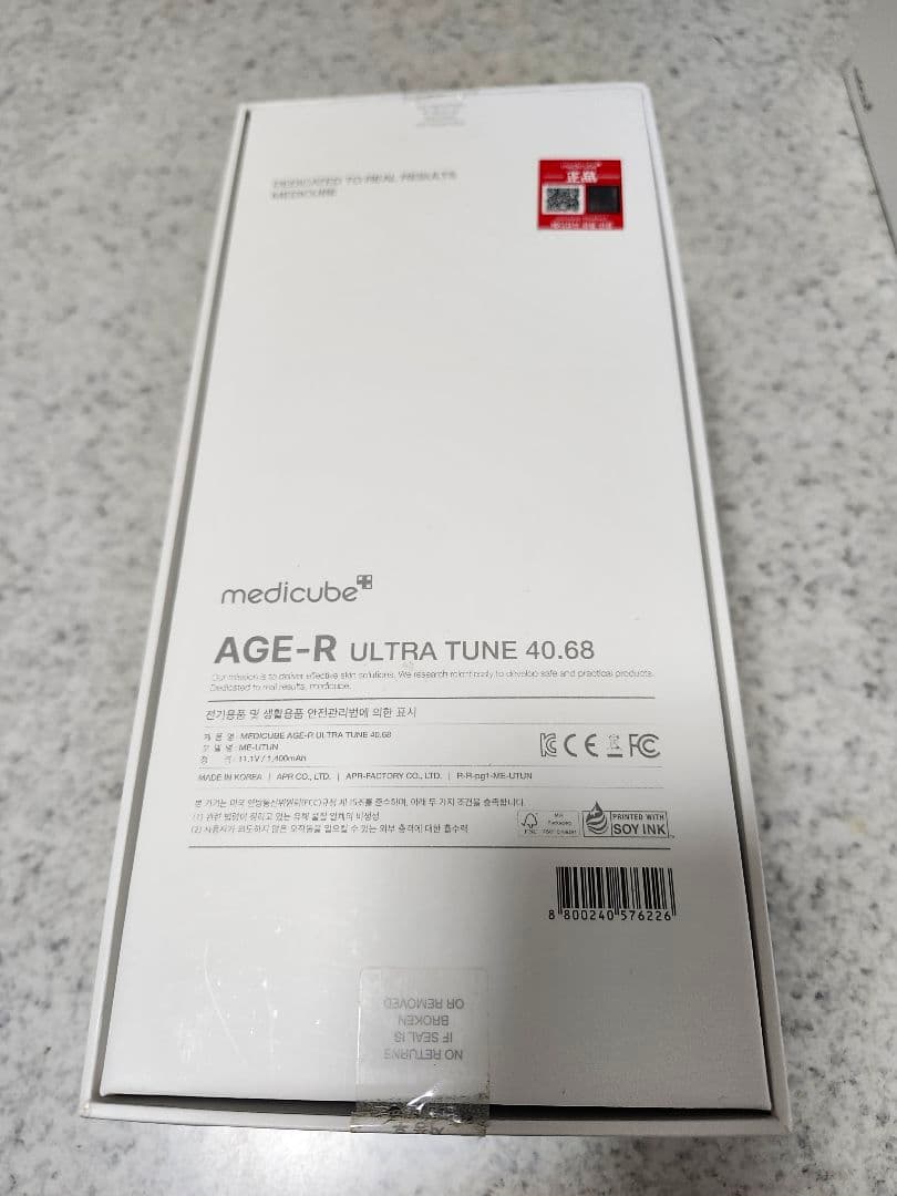 AGE-R ウルトラチューン 40.68 　ブースタープロ２点セット