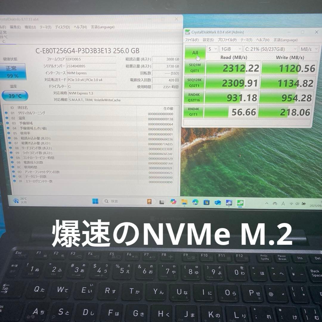 dynabook G83/KW 第12世代 Core i5