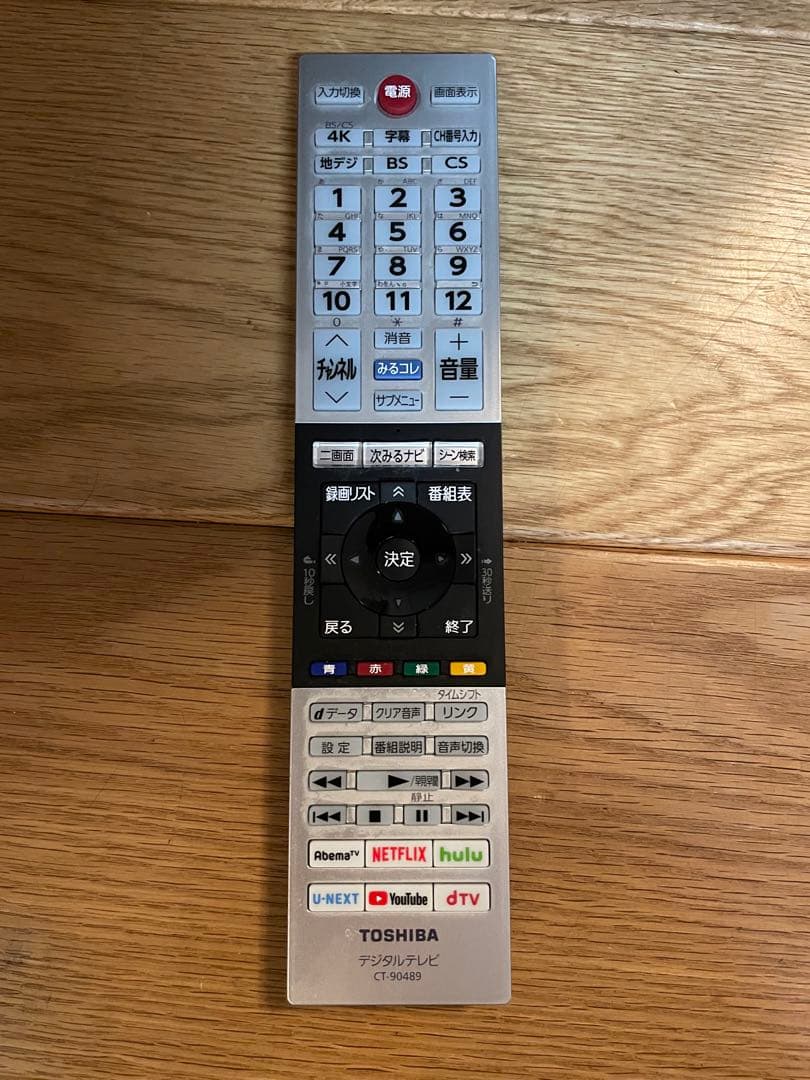 エネル【美品】TOSHIBA 液晶テレビ 43M530X 2020年製