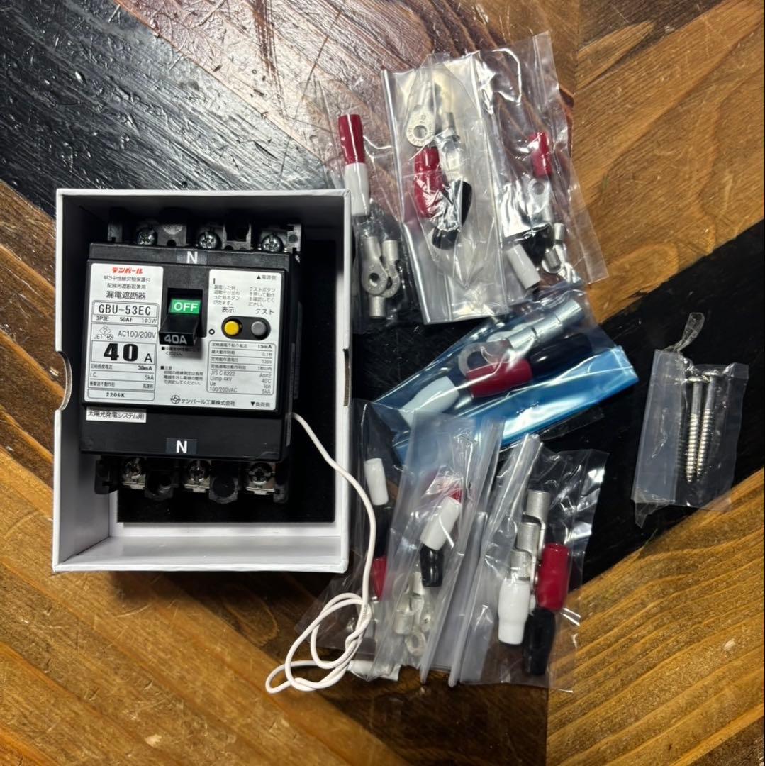 Panasonic マルチストリング型パワーコンディショナ VBPC255GM2