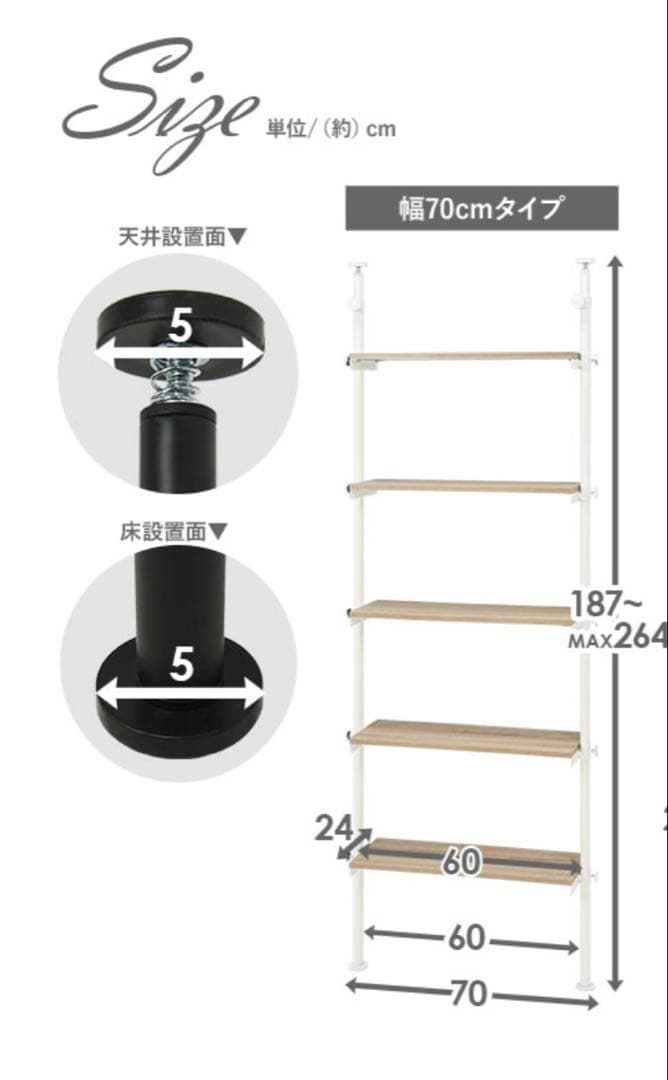 ホワイト×ホワイト 棚・シェルフ・ラック 幅70cm