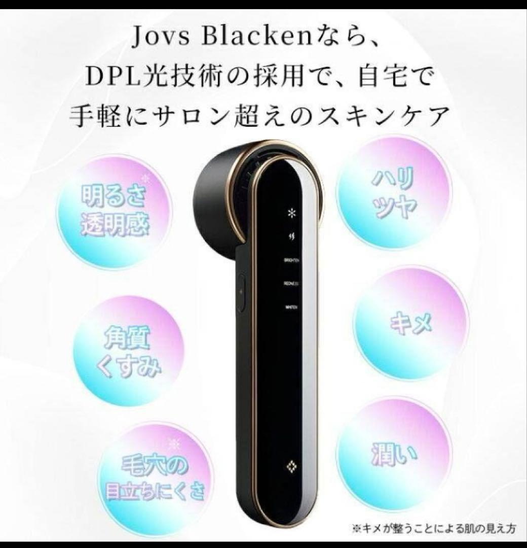 S*送様 ジョブズ ブラッケン 光美容器 DPLエステ 光美顔器 A988 (J