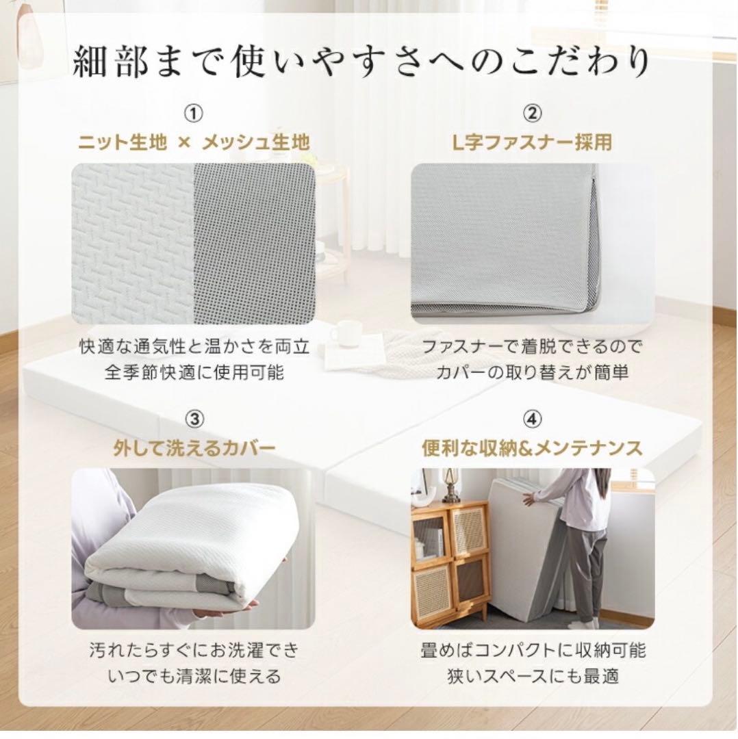 マットレス 高反発 シングル 2層構造 折りたたみ 寝返り 体圧分散 腰サポート