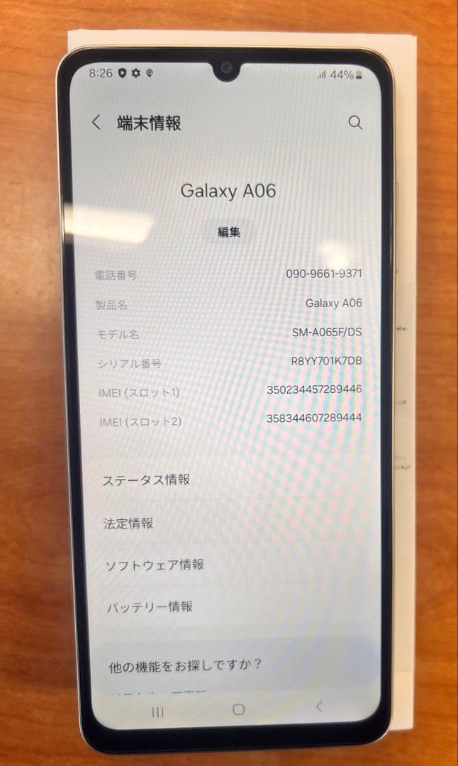 Samsung Galaxy A06 本体 4GB/64GB