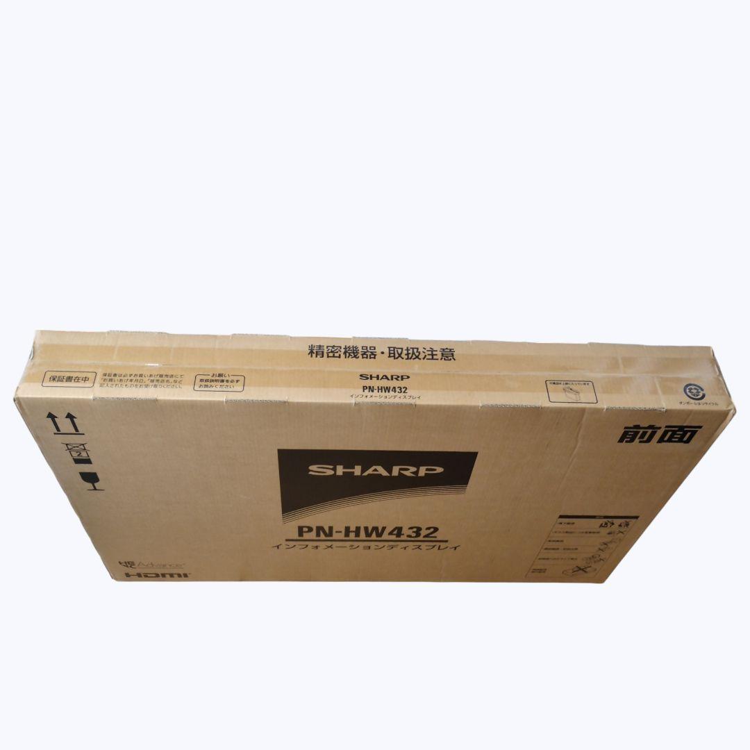 【最新作/新品未開封】シャープ PN-HW432 インフォメーションディスプレイ