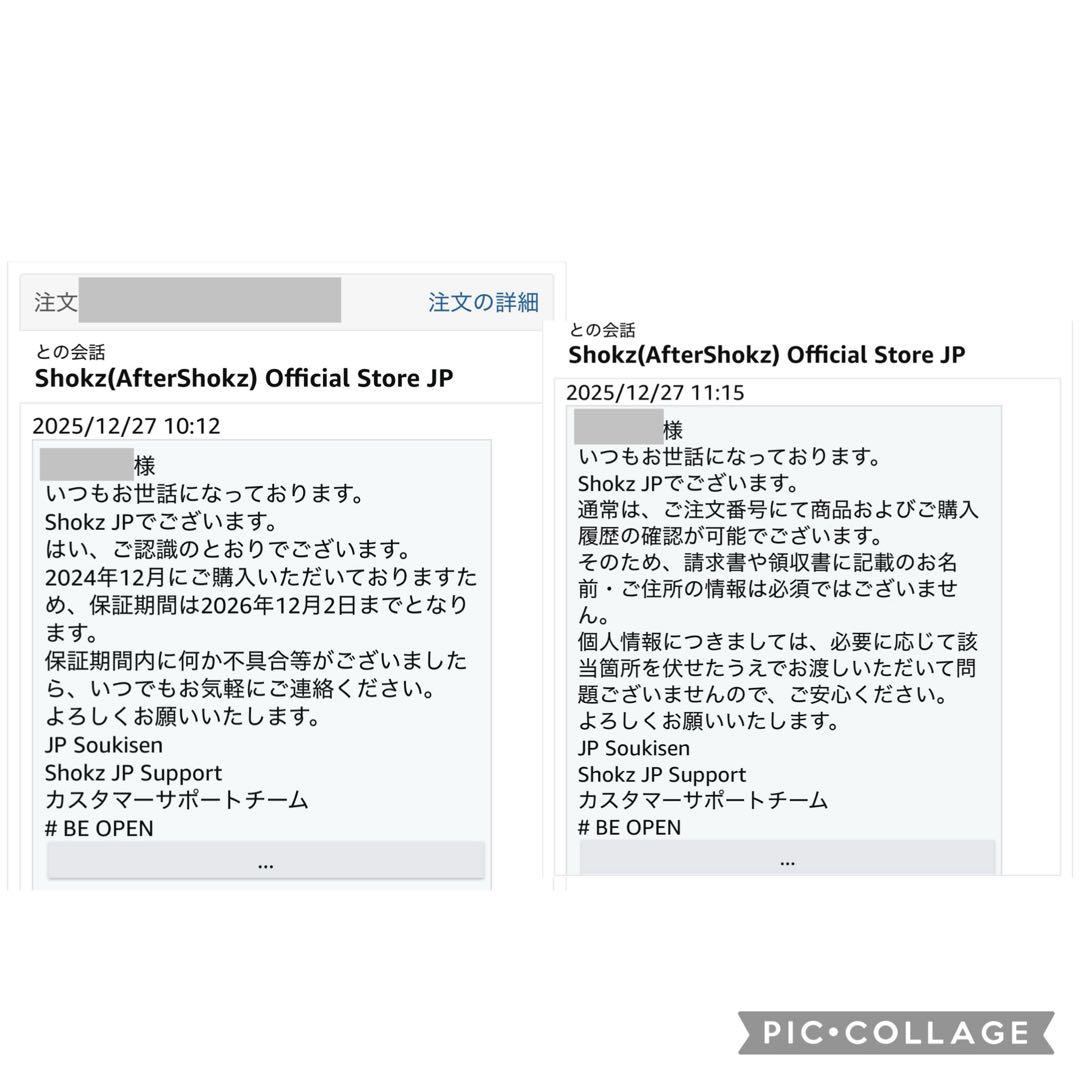 【美品・保証残あり】Shokz OpenComm2 UC USB-Cドングル付