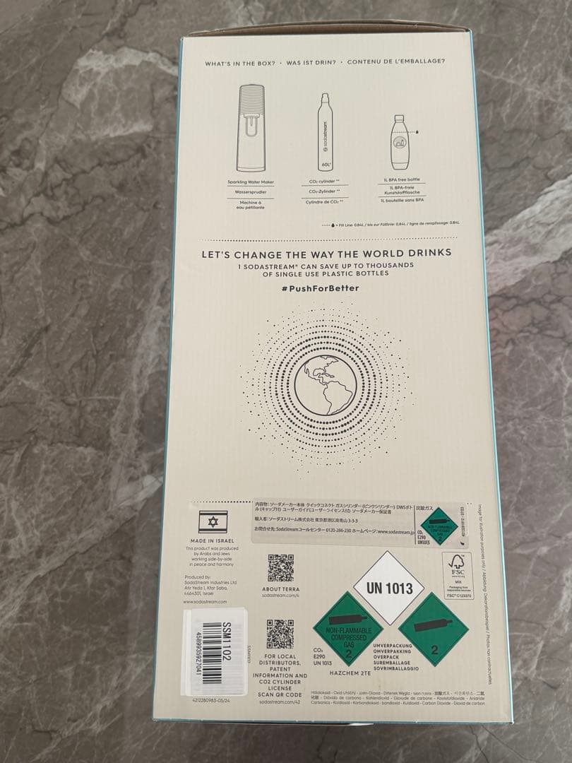 ソーダストリームTERRAスターターキット レッドSSM1102 送料無料