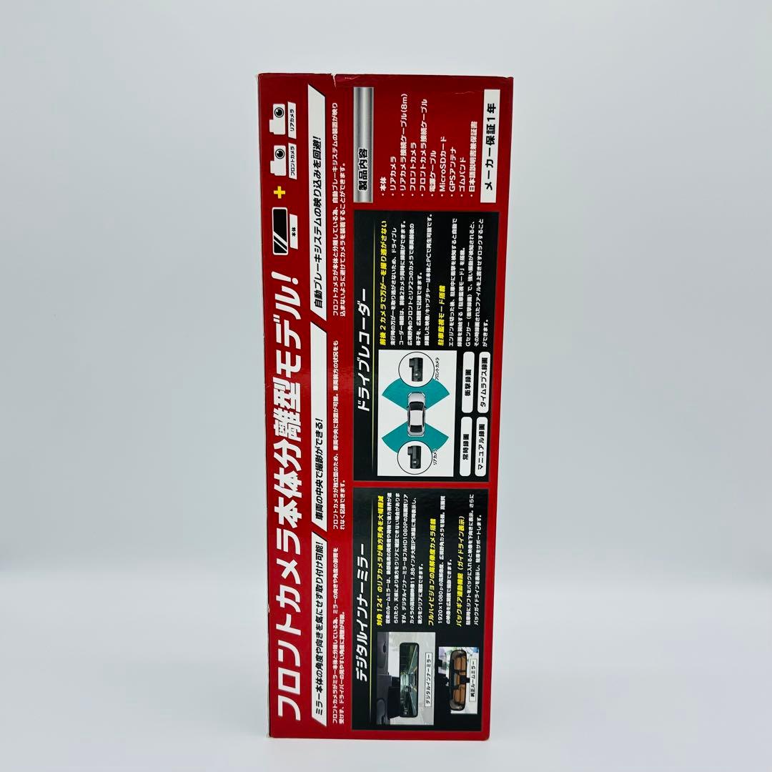 【展示品】11.88インチ インナーミラードライブレコーダー DMDR-27