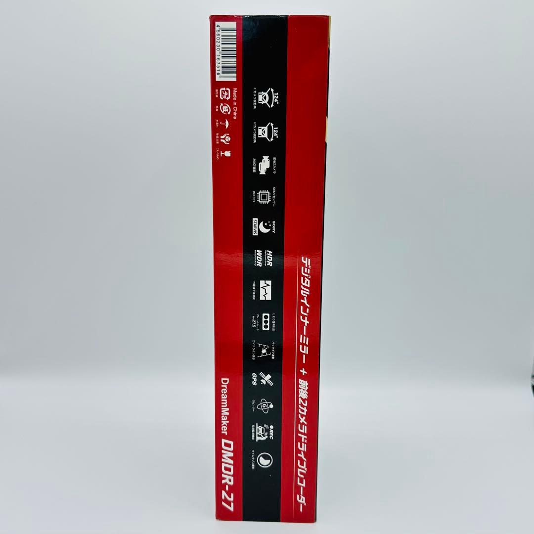 【展示品】11.88インチ インナーミラードライブレコーダー DMDR-27