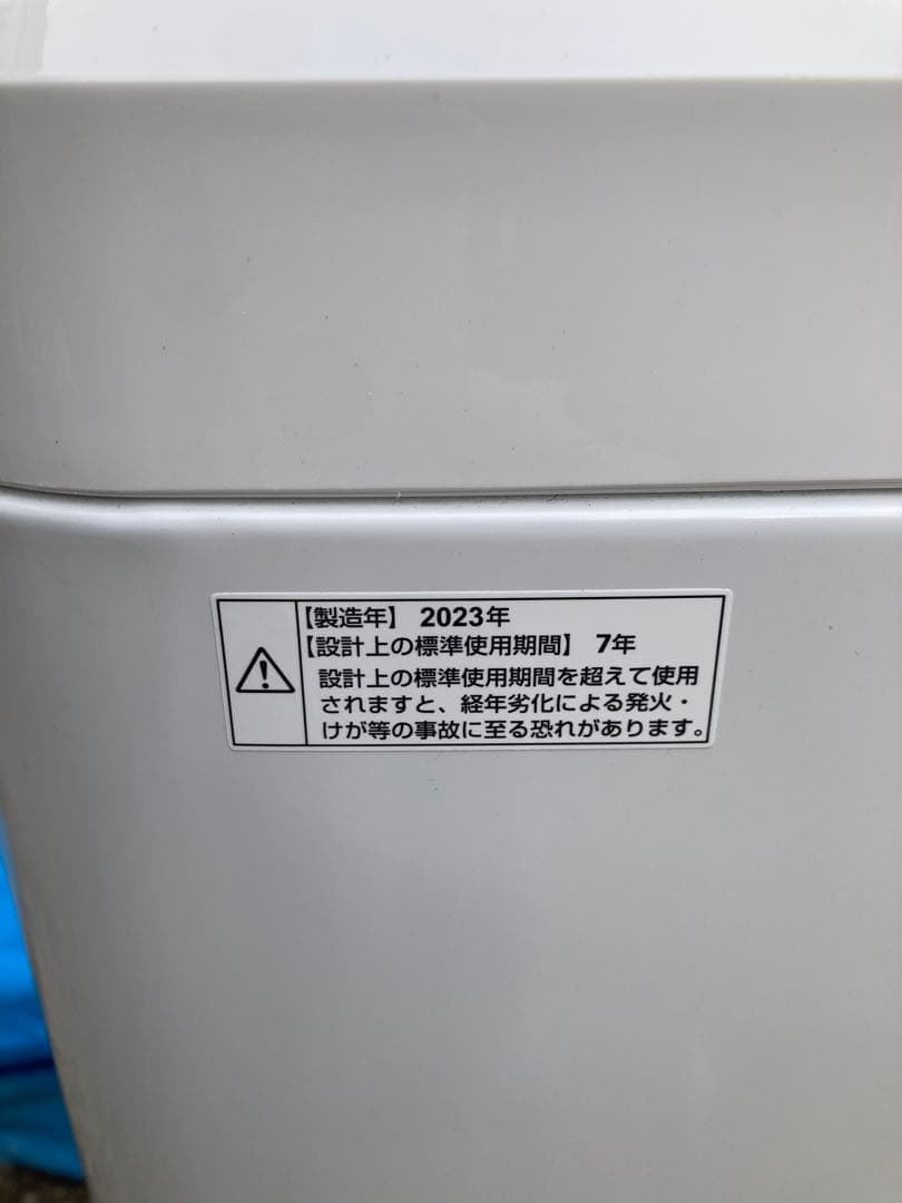 静岡県東部限定、冷蔵庫、洗濯機、美品、1人暮らし、2023年製