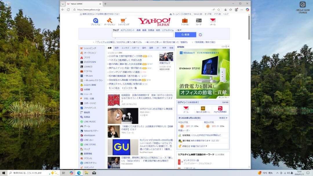 美品：ThinkCentre M715q/16GB/ssd256/hdd320