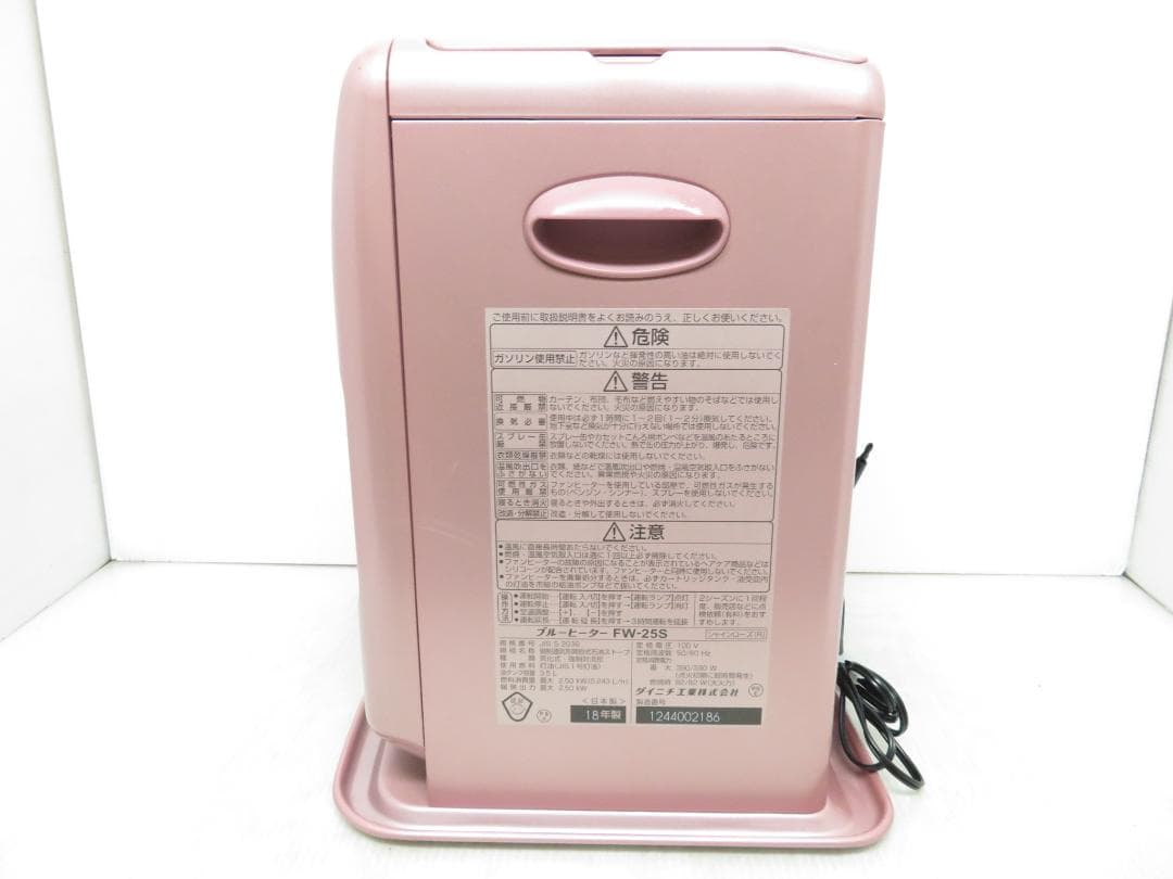 ダイニチ 石油ファンヒーター ブルーヒーター ～9畳 3.5L シャインローズ