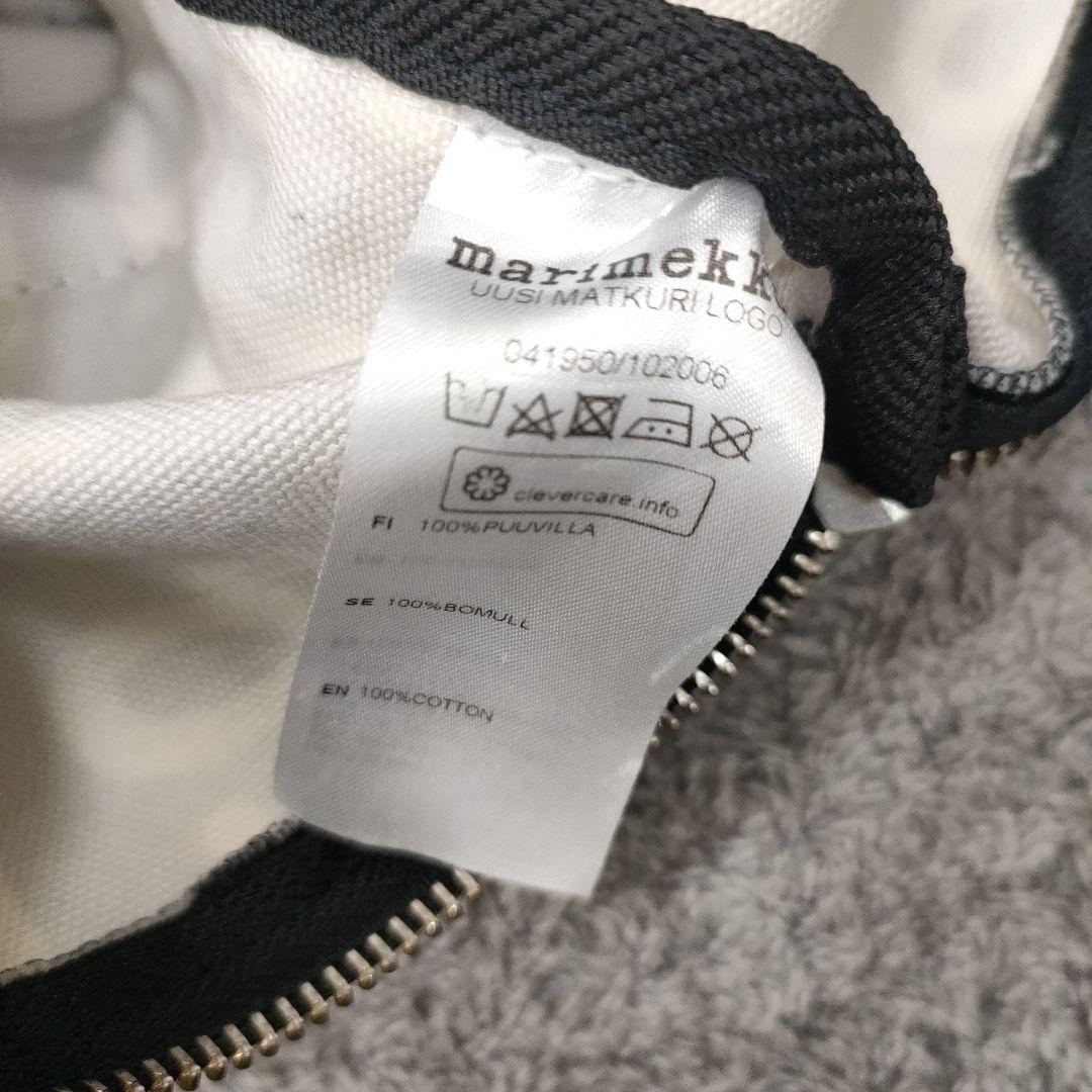 マリメッコ　特大ビッグバック　旅行カバン　黒Marimekkoロゴ