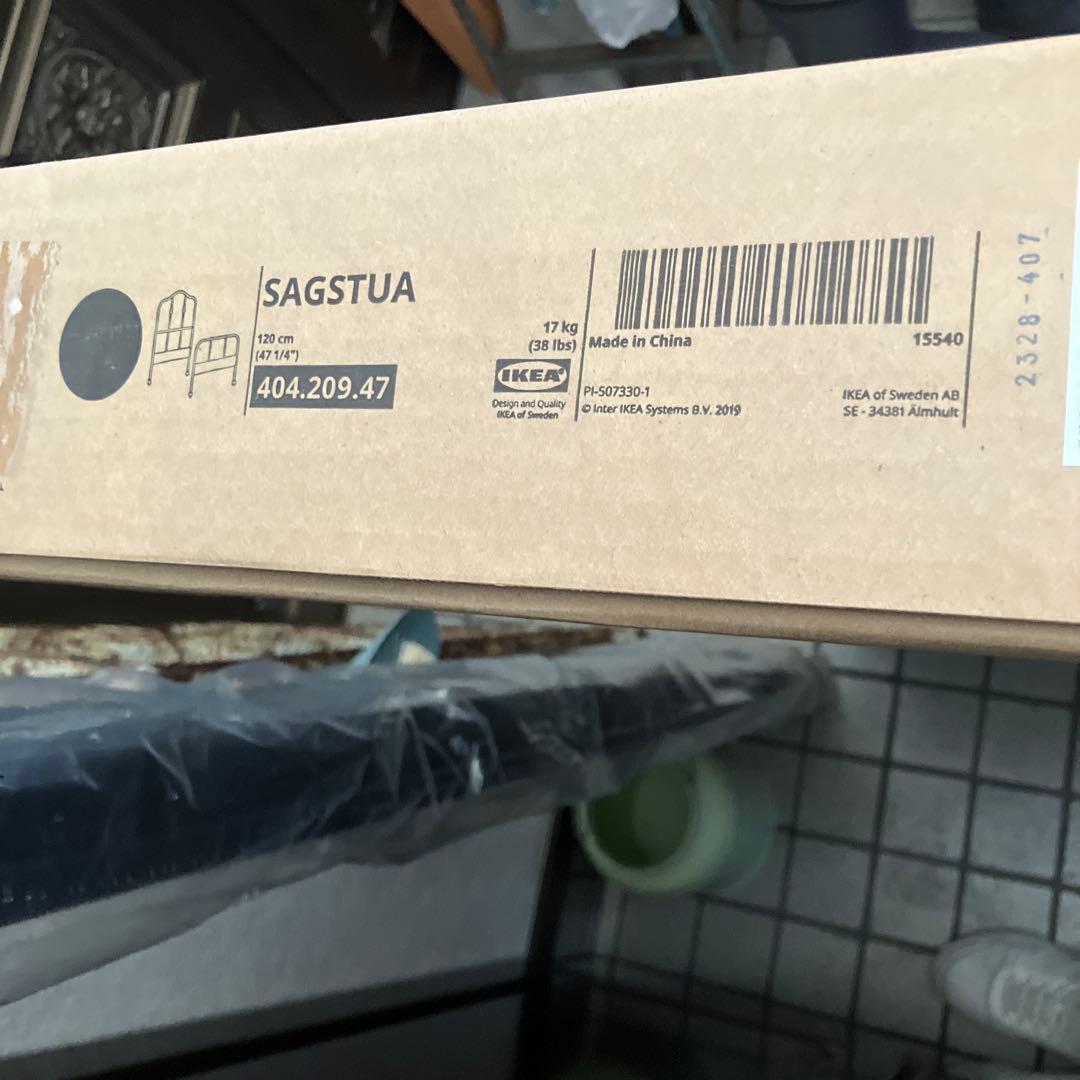 手渡し必須！新品　IKEA　SAGSTUA サグストゥーア ベッドフレーム120