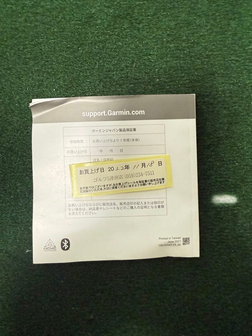 GARMIN APPROACH R10 ガーミン アプローチ ポータブル測定器