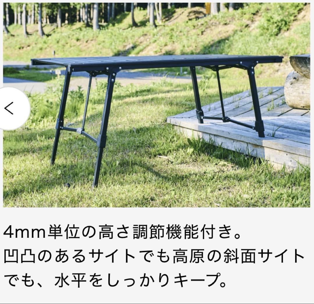 Alpen Outdoors アルミユニットテーブル110 ファミリーサイズ