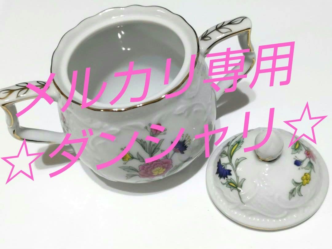 MOMOYAMA トランク型ケース入ニューリビングセット【美品】昭和レトロ
