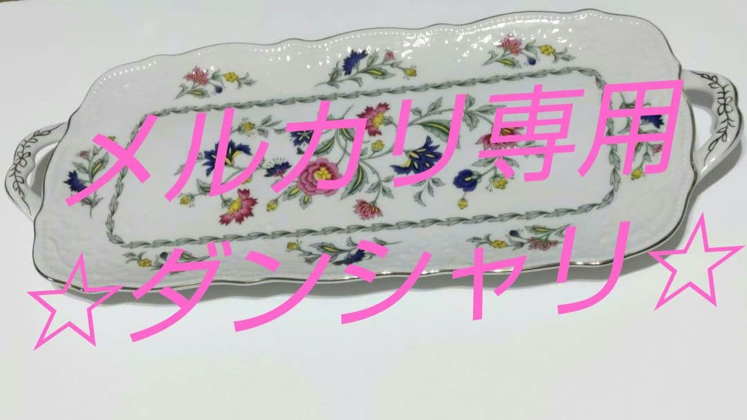 MOMOYAMA トランク型ケース入ニューリビングセット【美品】昭和レトロ