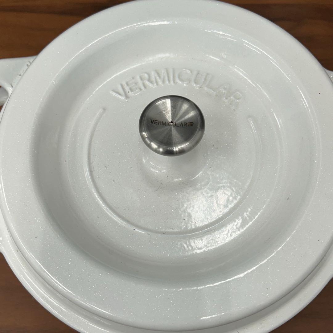 バーミキュラ オーブンポットラウンド 18cm パールホワイト