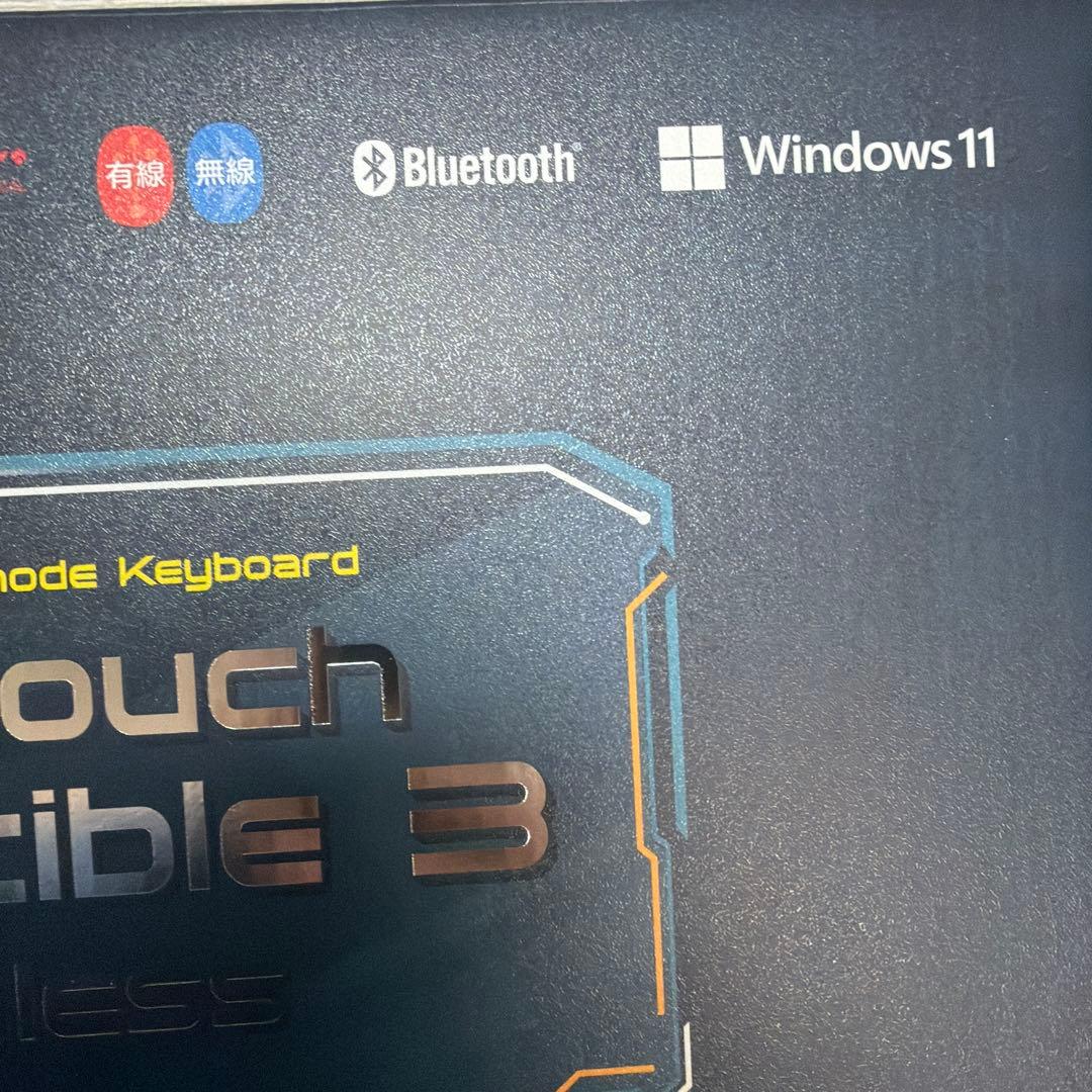 FILCO Majestouch Convertible 3 静音赤軸・US配列