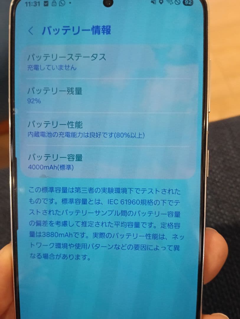 本体のみです。 状態は良好です。 通信会社を変更し、それに伴い端末も買い替えた