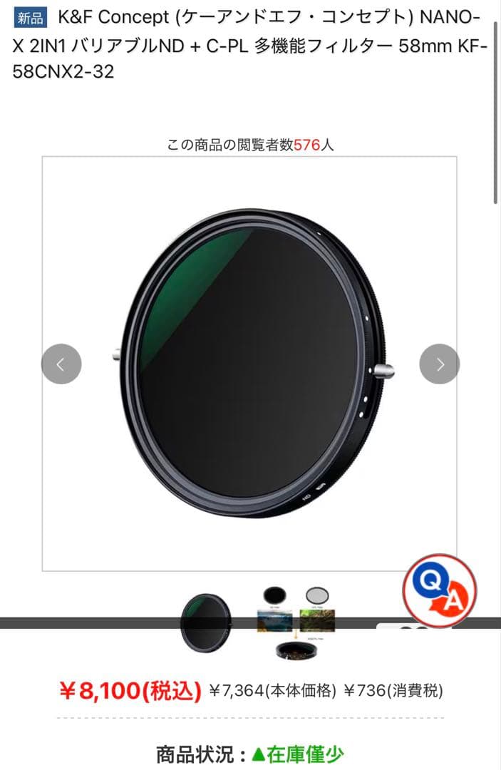 SAMYANG AF 18/2.8 FE＋K&FConcept ND+C-PL